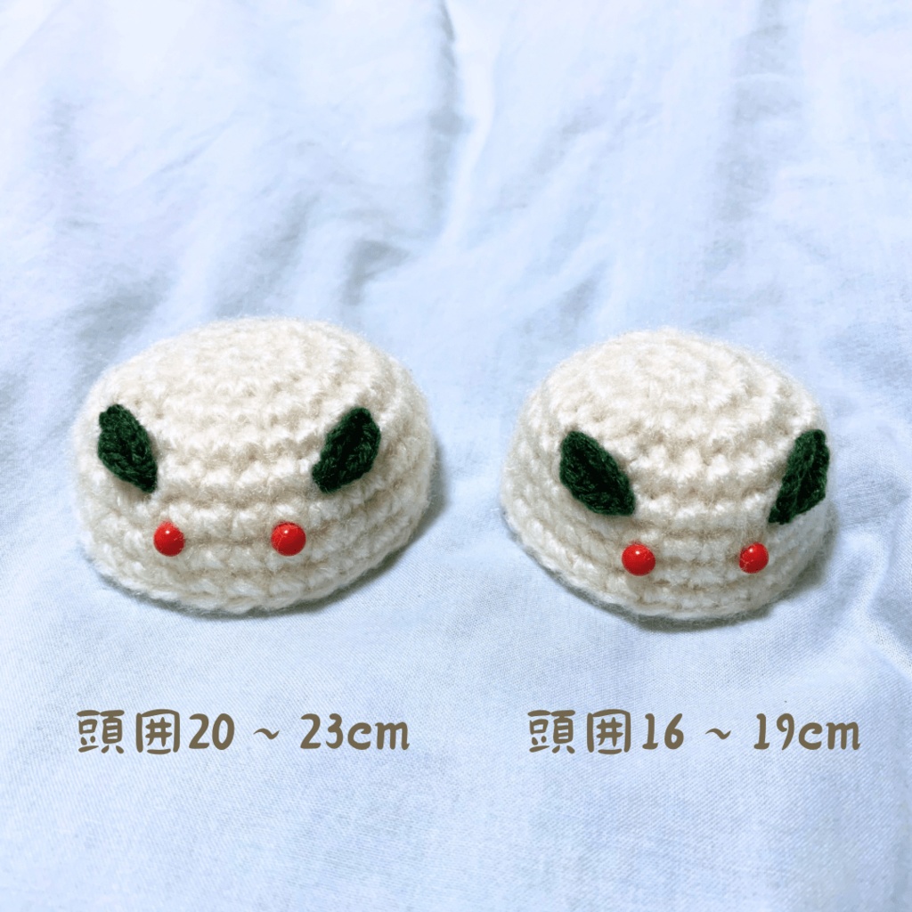 ぬい服|雪うさぎのお帽子|10cm 12cm 14cm 15cm 16cm|白 ホワイト ふわふわ ぬいぐるみ服 お正月 冬 ニット