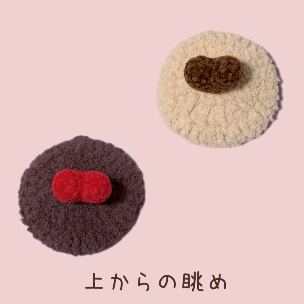 ぬい服|ぷっくりハートのベレー帽子|10cm 12cm 13cm 14cm|バレンタイン チョコ もこもこ ふわふわ 赤 レッド ベージュ ブラウン ニット スイーツ ケーキ ぬいぐるみ服 ぬい
