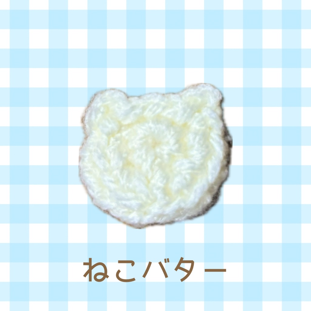  パンケーキ型ぬいぐるみ ふわもちWow!パンビーナ スイーツロール｜ふわもちWow