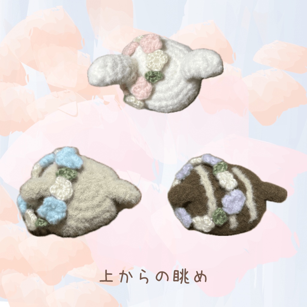 ぬい服|花冠のどうぶつ帽子|くま りす うさぎ 花かんむり 10cm 12cm 13cm 14cm 15cm 16cm ホワイト ベージュ ブラウン ふわふわ もこもこ ニット ぬいぐるみ服 フラワー ぬい