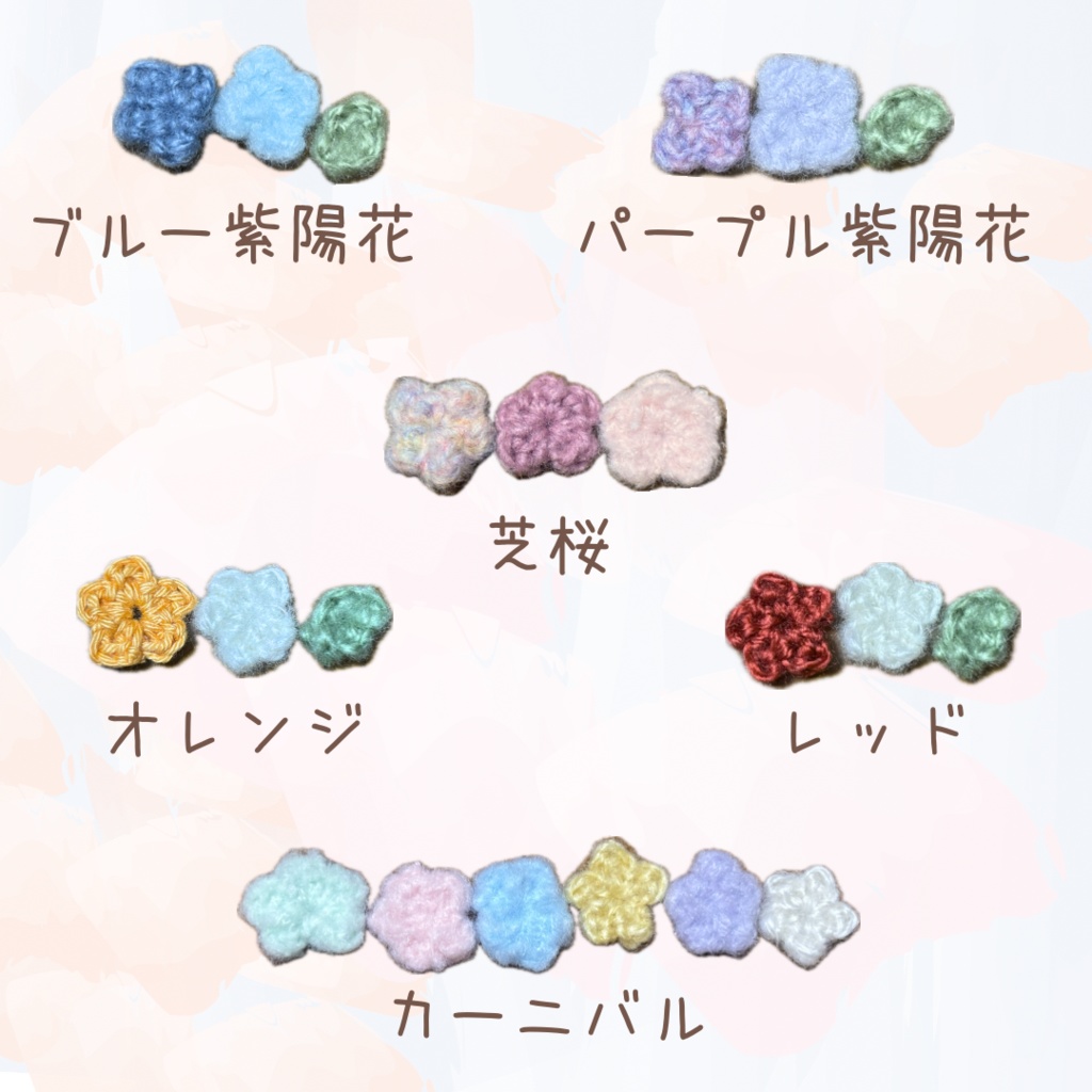 ぬい服|花冠のどうぶつ帽子|くま りす うさぎ 花かんむり 10cm 12cm 13cm 14cm 15cm 16cm ホワイト ベージュ ブラウン ふわふわ もこもこ ニット ぬいぐるみ服 フラワー ぬい