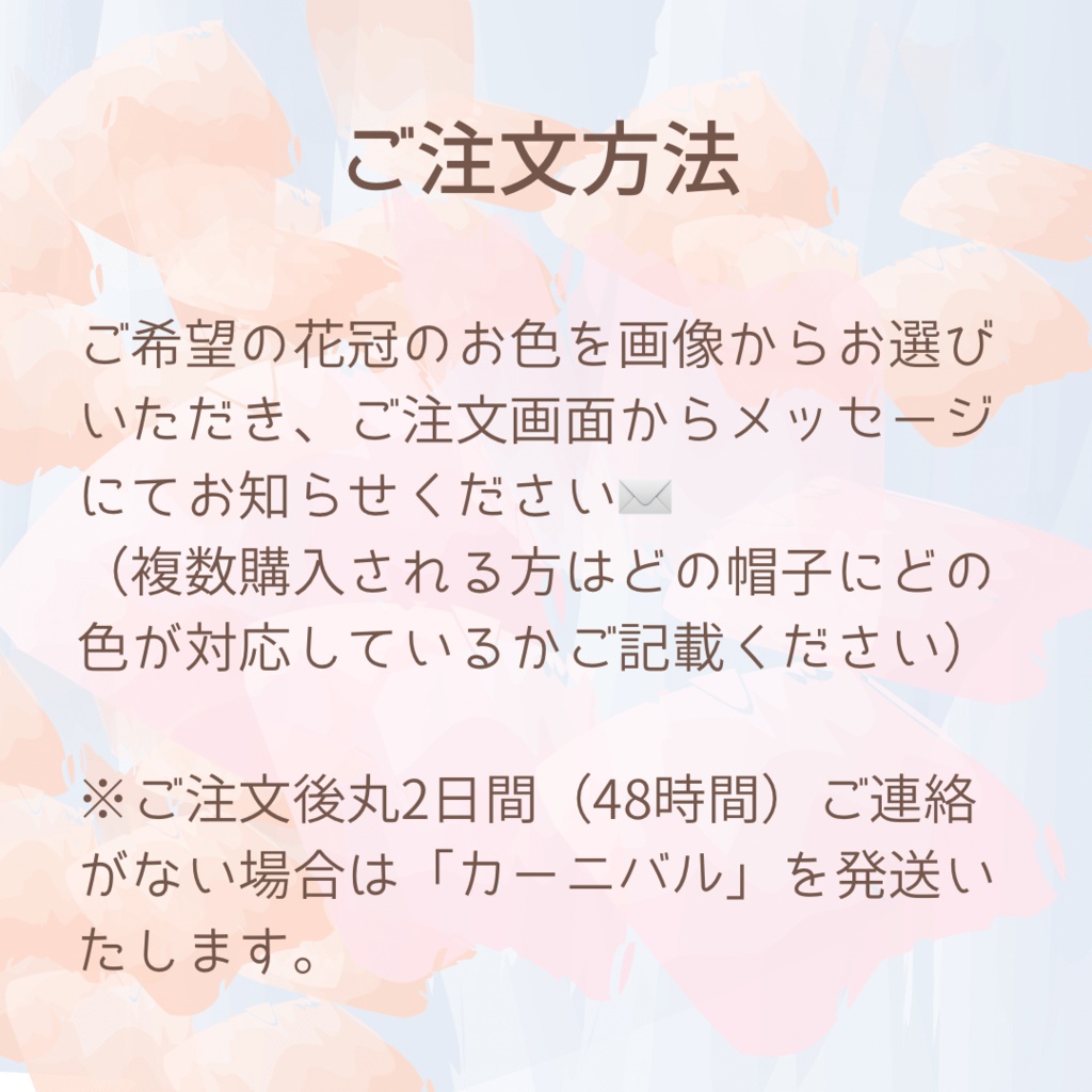 ぬい服|花冠のどうぶつ帽子|くま りす うさぎ 花かんむり 10cm 12cm 13cm 14cm 15cm 16cm ホワイト ベージュ ブラウン ふわふわ もこもこ ニット ぬいぐるみ服 フラワー ぬい