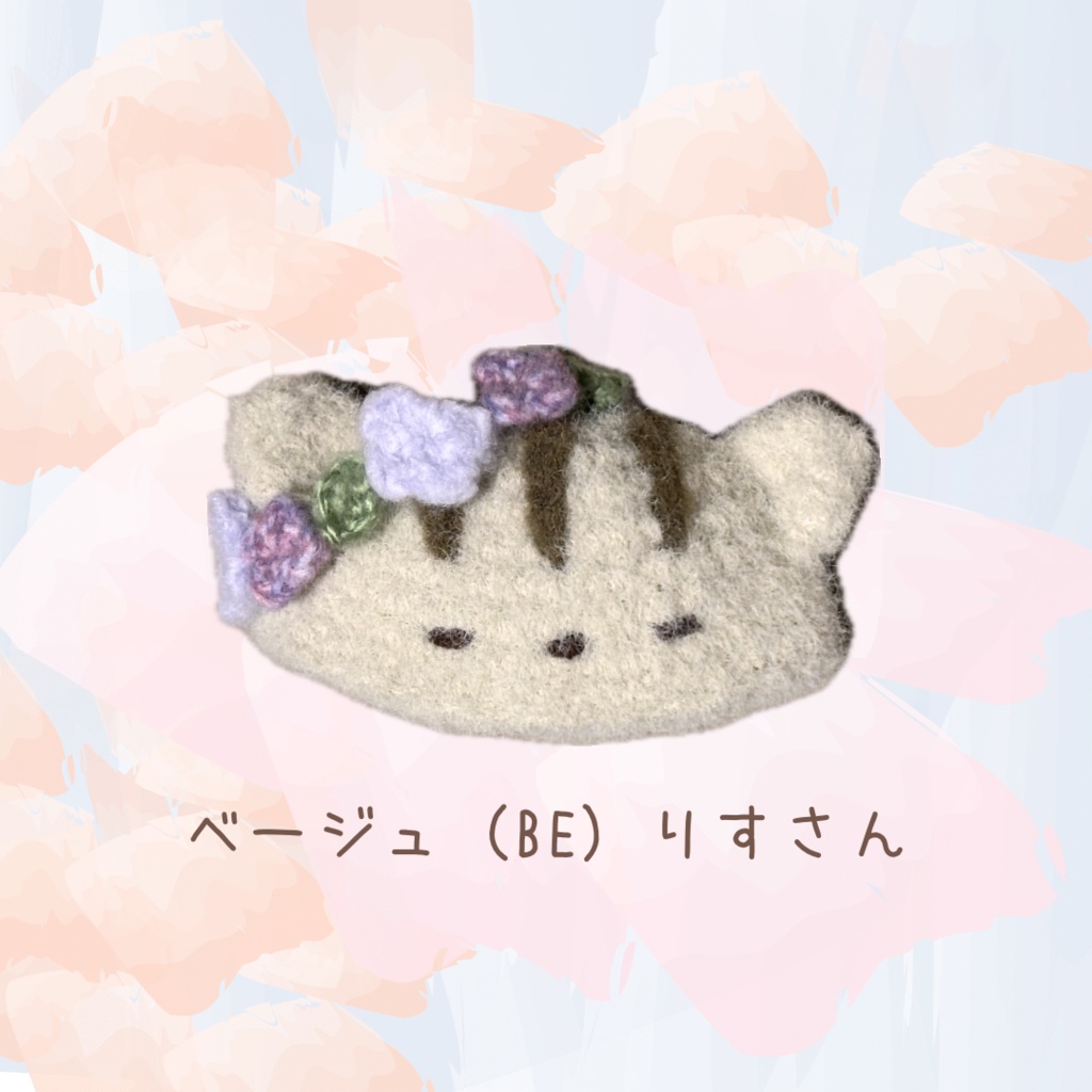 ぬい服|花冠のどうぶつ帽子|くま りす うさぎ 花かんむり 10cm 12cm 13cm 14cm 15cm 16cm ホワイト ベージュ ブラウン ふわふわ もこもこ ニット ぬいぐるみ服 フラワー ぬい