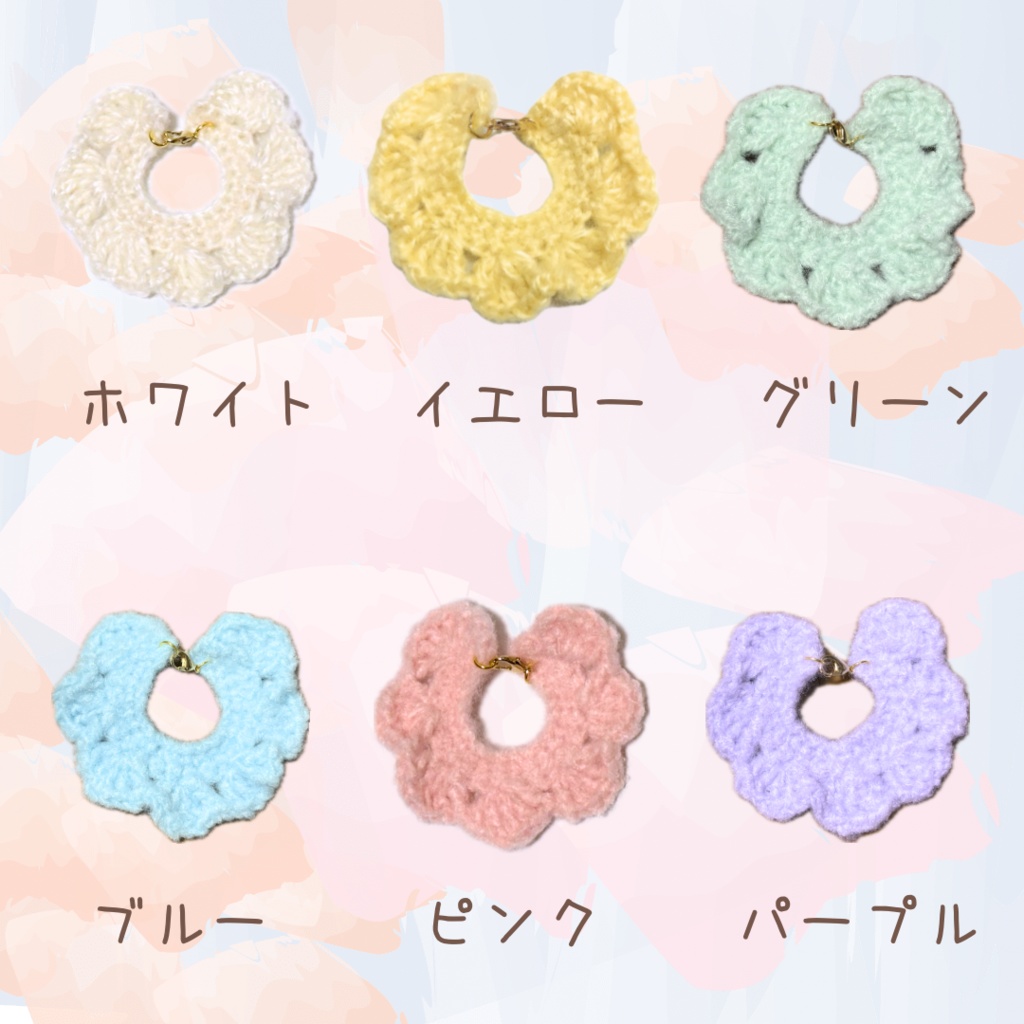 ぬい服|10cm〜16cm|フリルスタイ(つけ衿)pastel ver.|ぬいぐるみ服|編み物|12cm 13cm 14cm 15cm ブルー ラベンダー イエロー グリー ピンク ホワイト