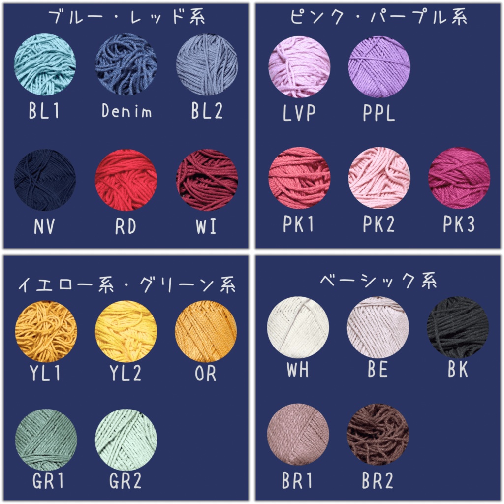 ぬい服|10cm~16cm\全40パターン!/パイピングサロペット|11cm 12cm 13cm 14cm 15cm 推しカラー 推し色 デニム ホワイト マリン ライン フリル シンプル ニット 編み物