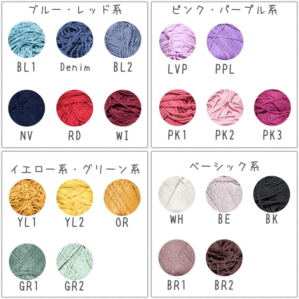 ぬい服|10cm~16cm\全40パターン!/パイピングサロペット|11cm 12cm 13cm 14cm 15cm 推しカラー 推し色 デニム ホワイト マリン ライン フリル シンプル ニット 編み物