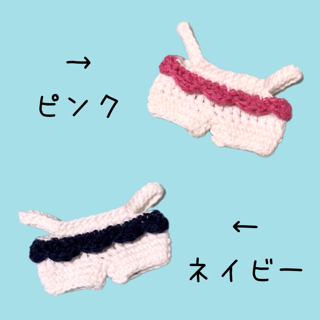 ぬい服|10cm 11cm 12cm 13cm 14cm 15cm|ひまわりのサロペットセット(帽子・ポシェットバッグ)|編み物 ぬいぐるみ服 ニット 花 フラワー 夏 ライトブルー デニム 水色 イエロー グリーン 麦わら風帽子 ぬい