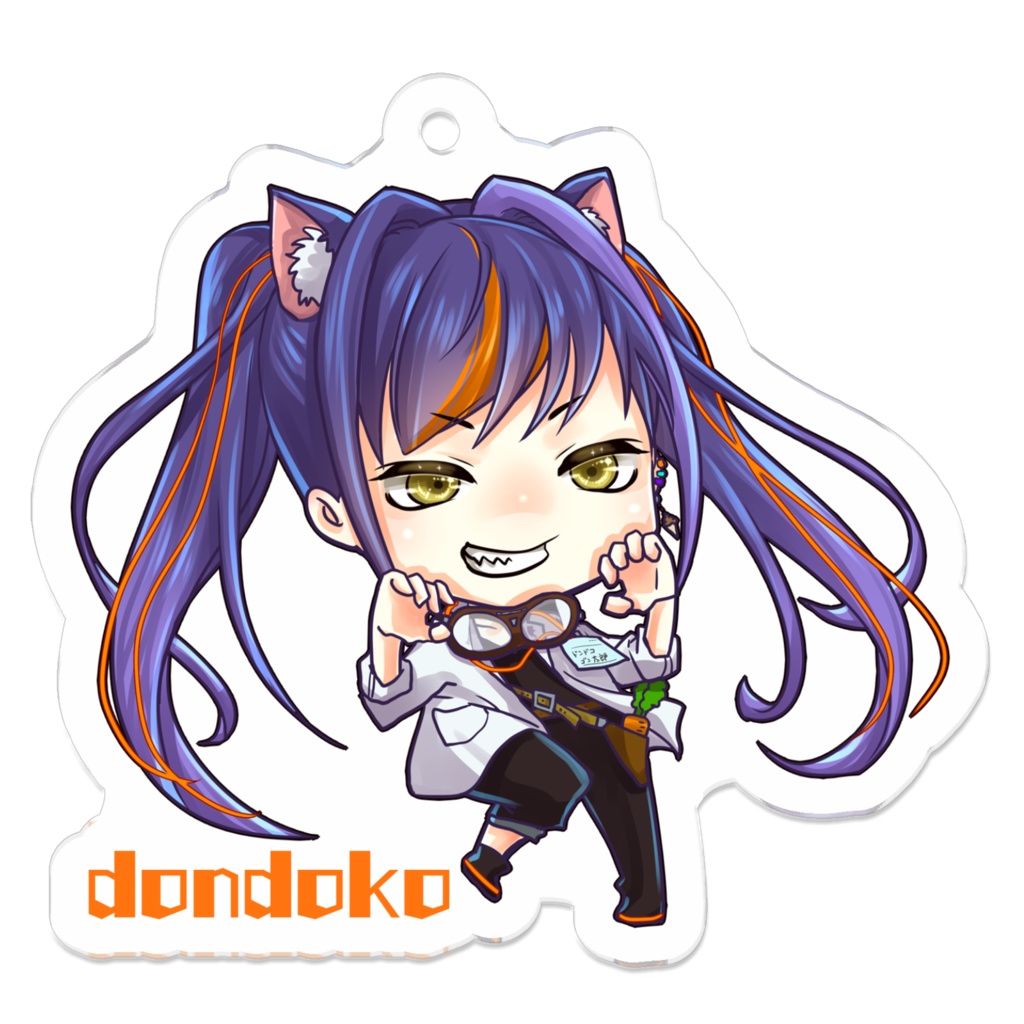 グレートなドンドコキーホルダー