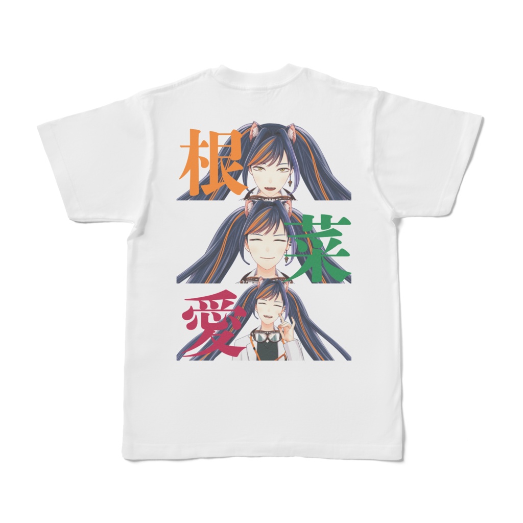 己を極めろ人参道