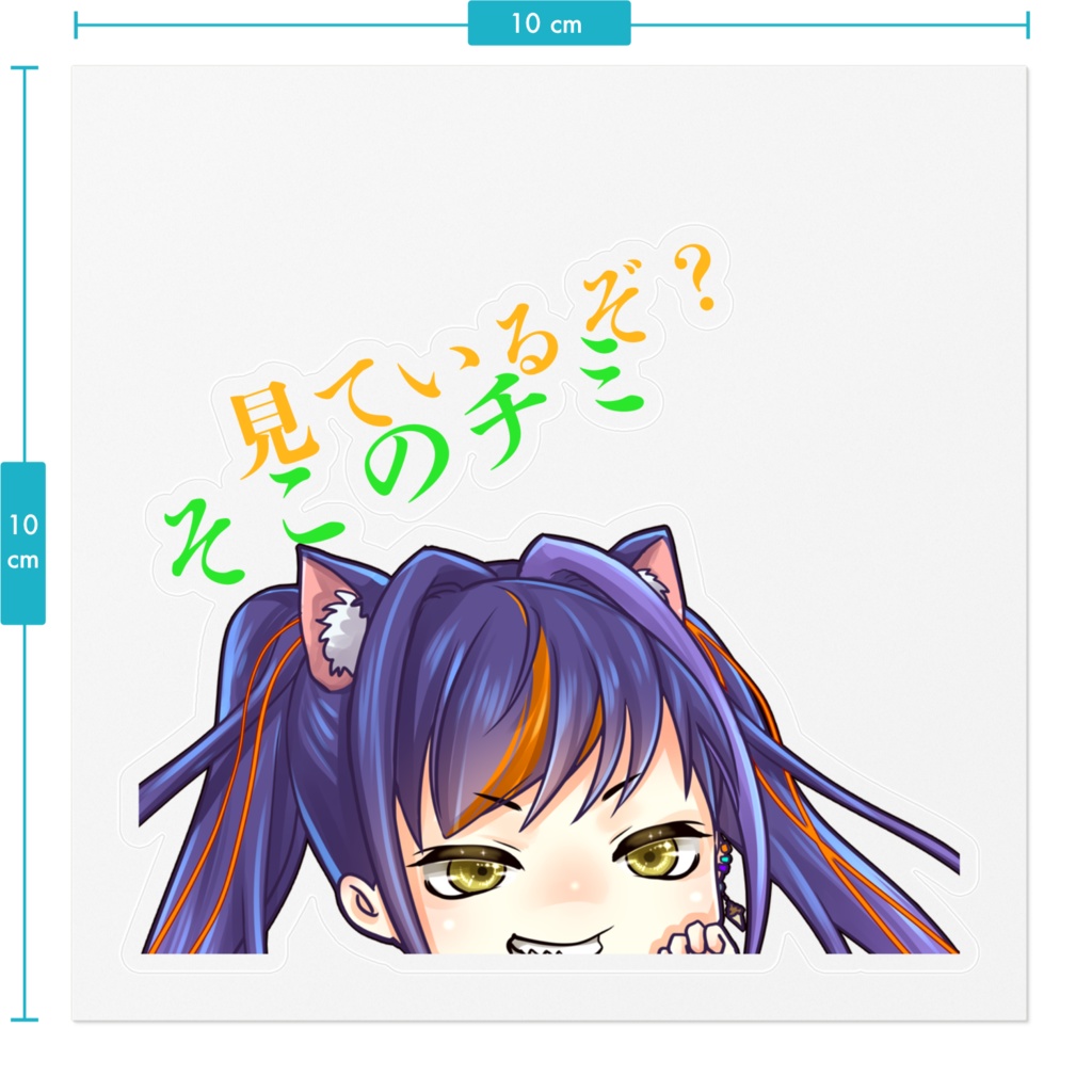 あおり運転対策ステッカー