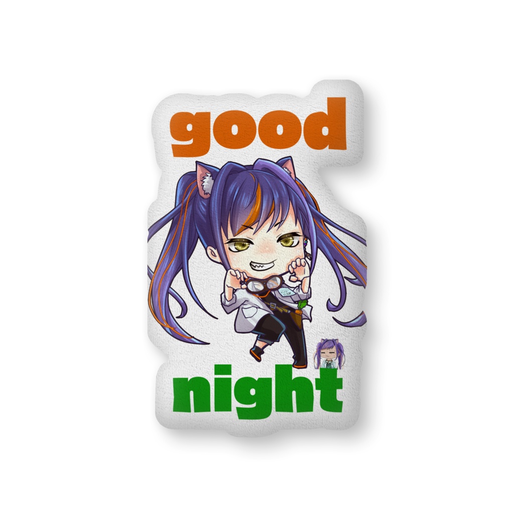 なんだい？寝れないのかい？しょうがないな添い寝してA・GE・RU♡なクッション