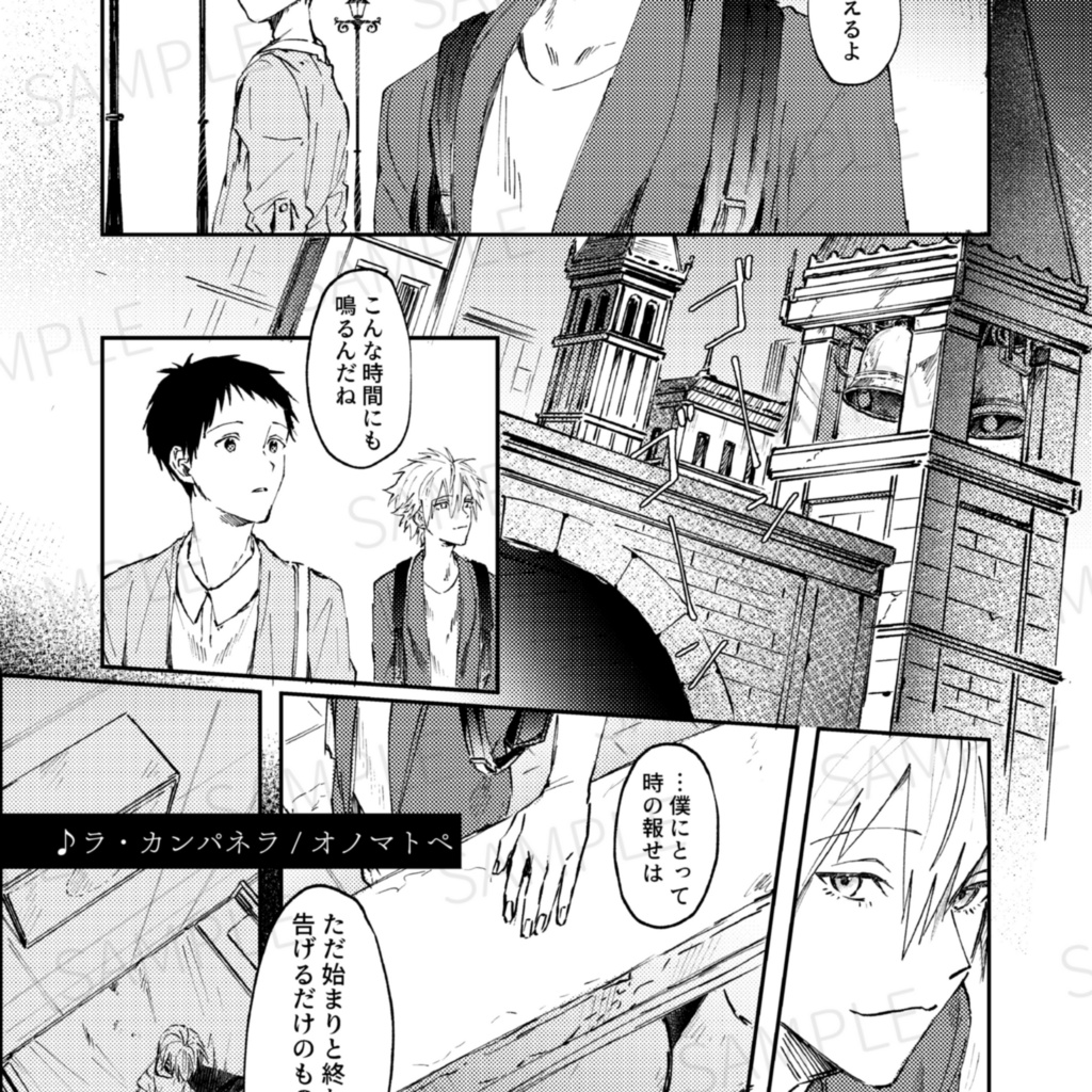 シンカヲ演奏会アンソロジー「楽興の時-Moments Musicaux-」