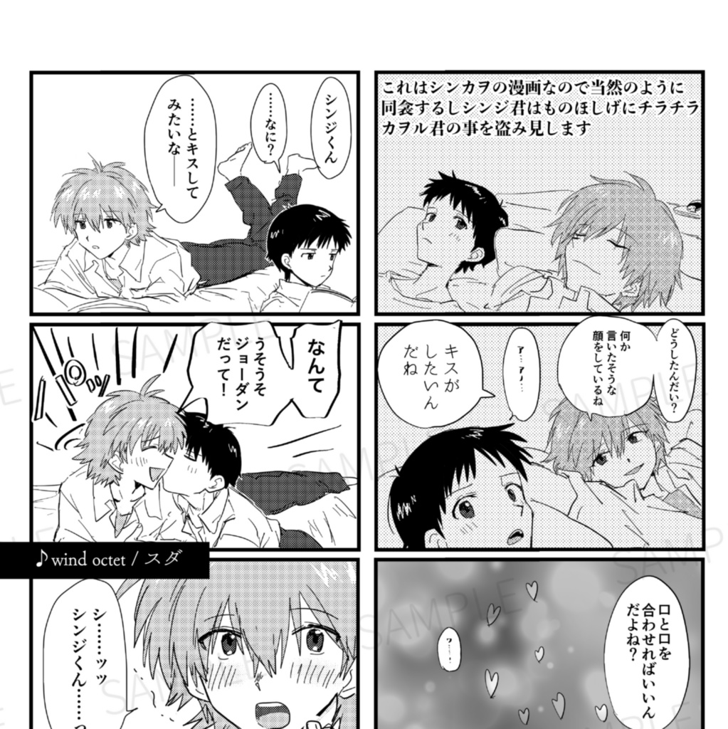 シンカヲ演奏会アンソロジー「楽興の時-Moments Musicaux-」