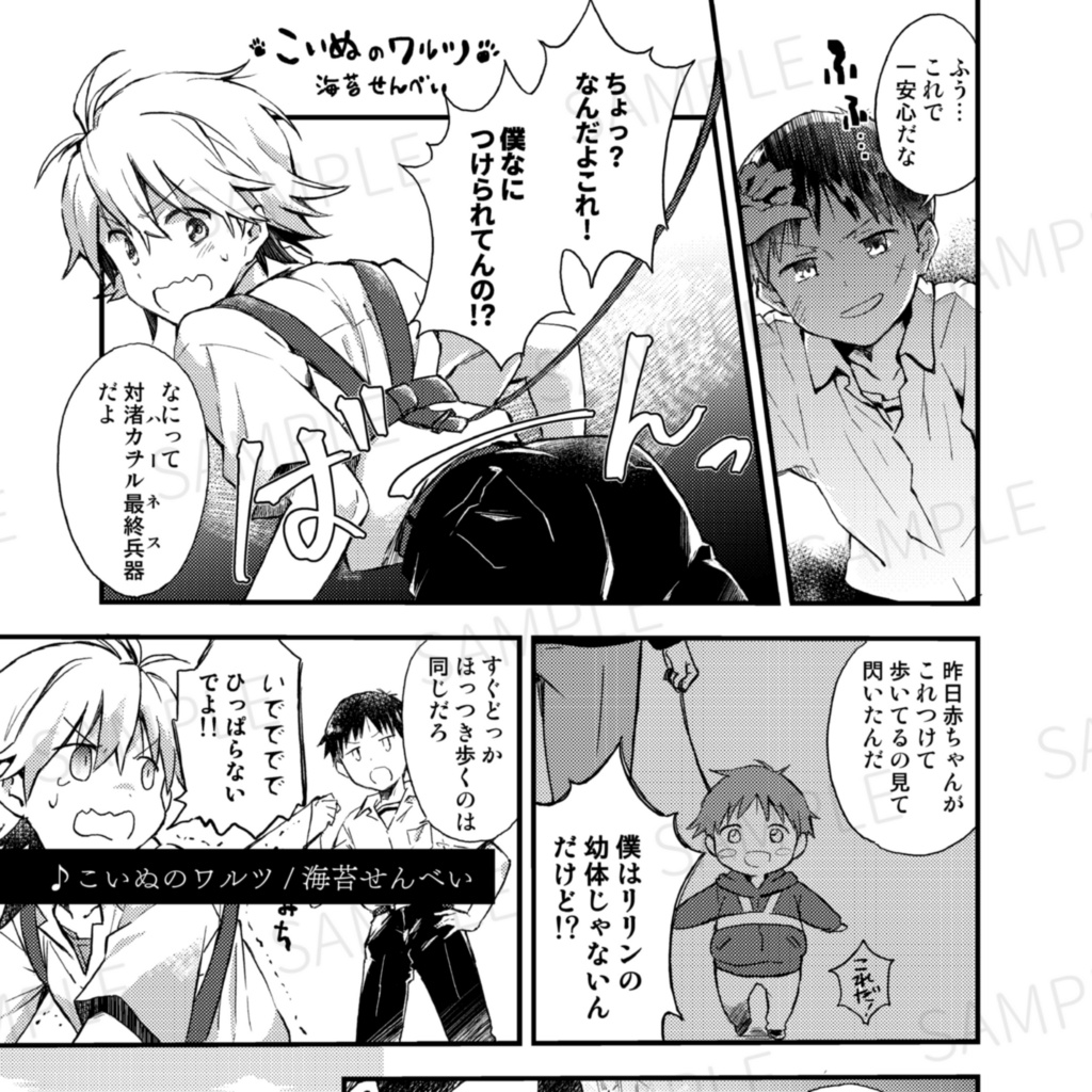 シンカヲ演奏会アンソロジー「楽興の時-Moments Musicaux-」