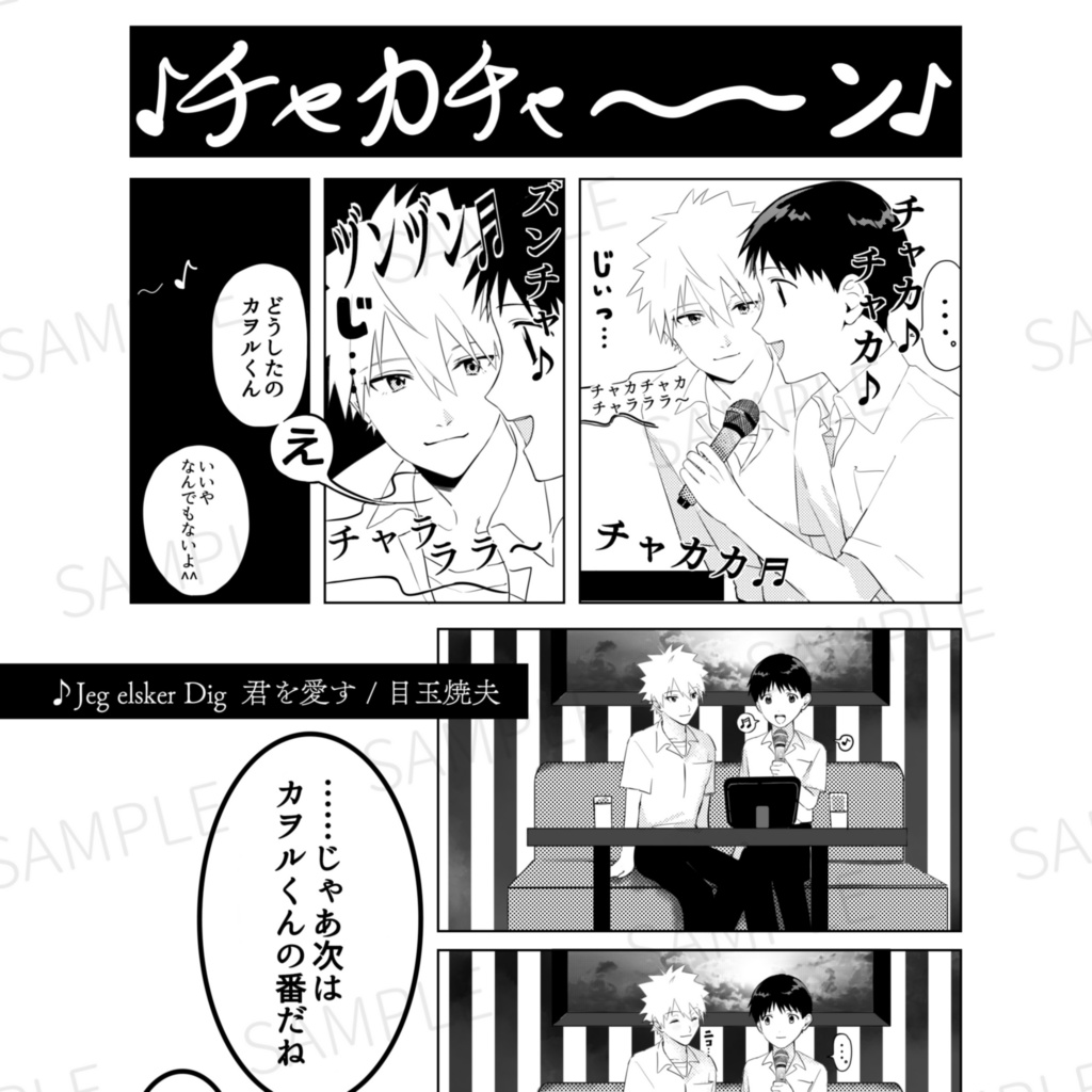 シンカヲ演奏会アンソロジー「楽興の時-Moments Musicaux-」