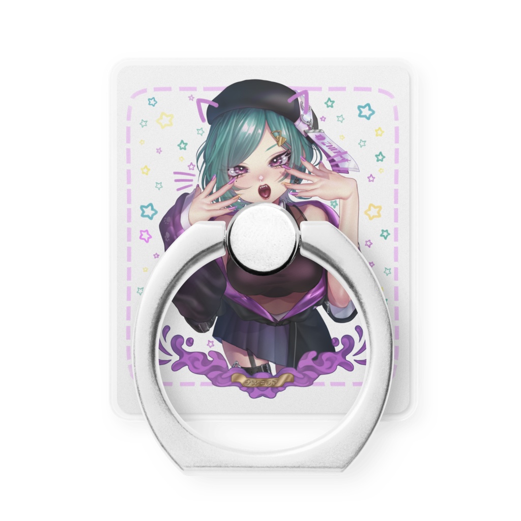 ナズ＝シア　スマホリング