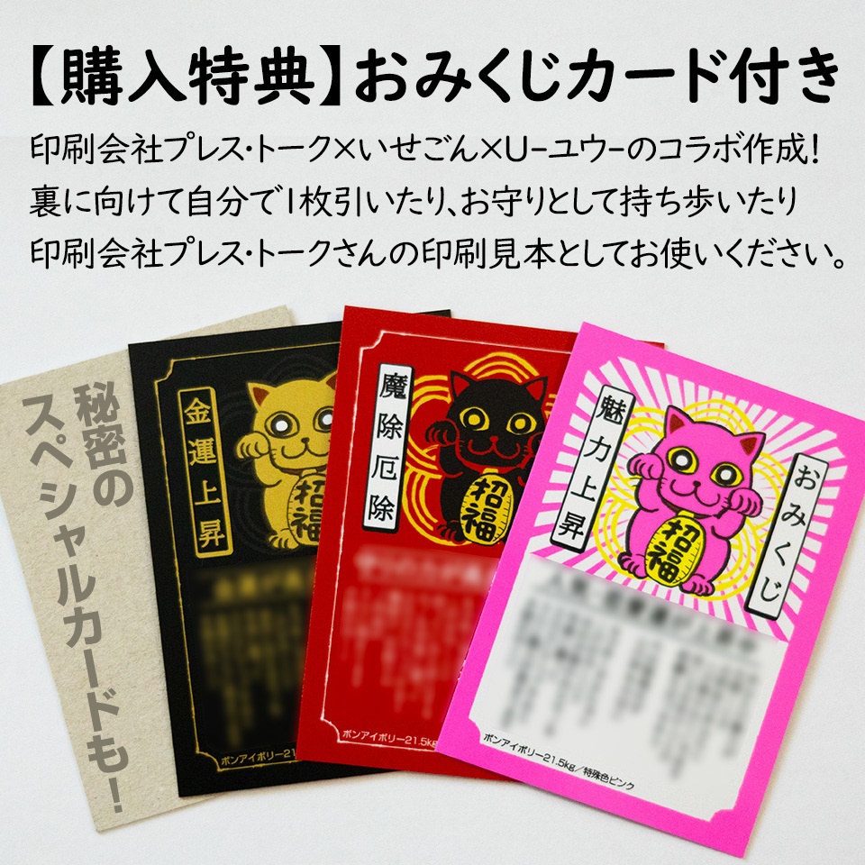 しあわせと出会う青い鳥の魔法のカード