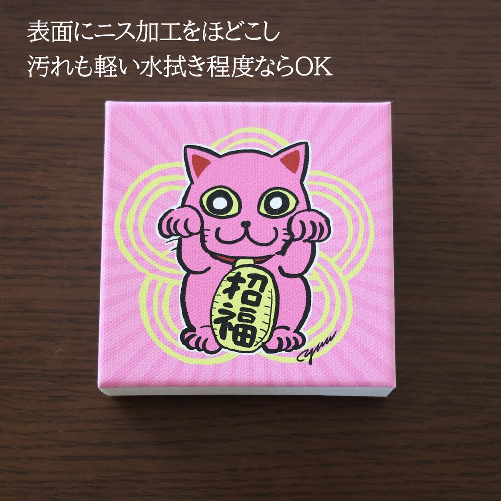 招き猫 10cm×10cmキャンバスプリント