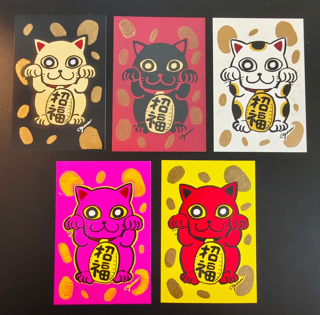 招き猫ポストカード