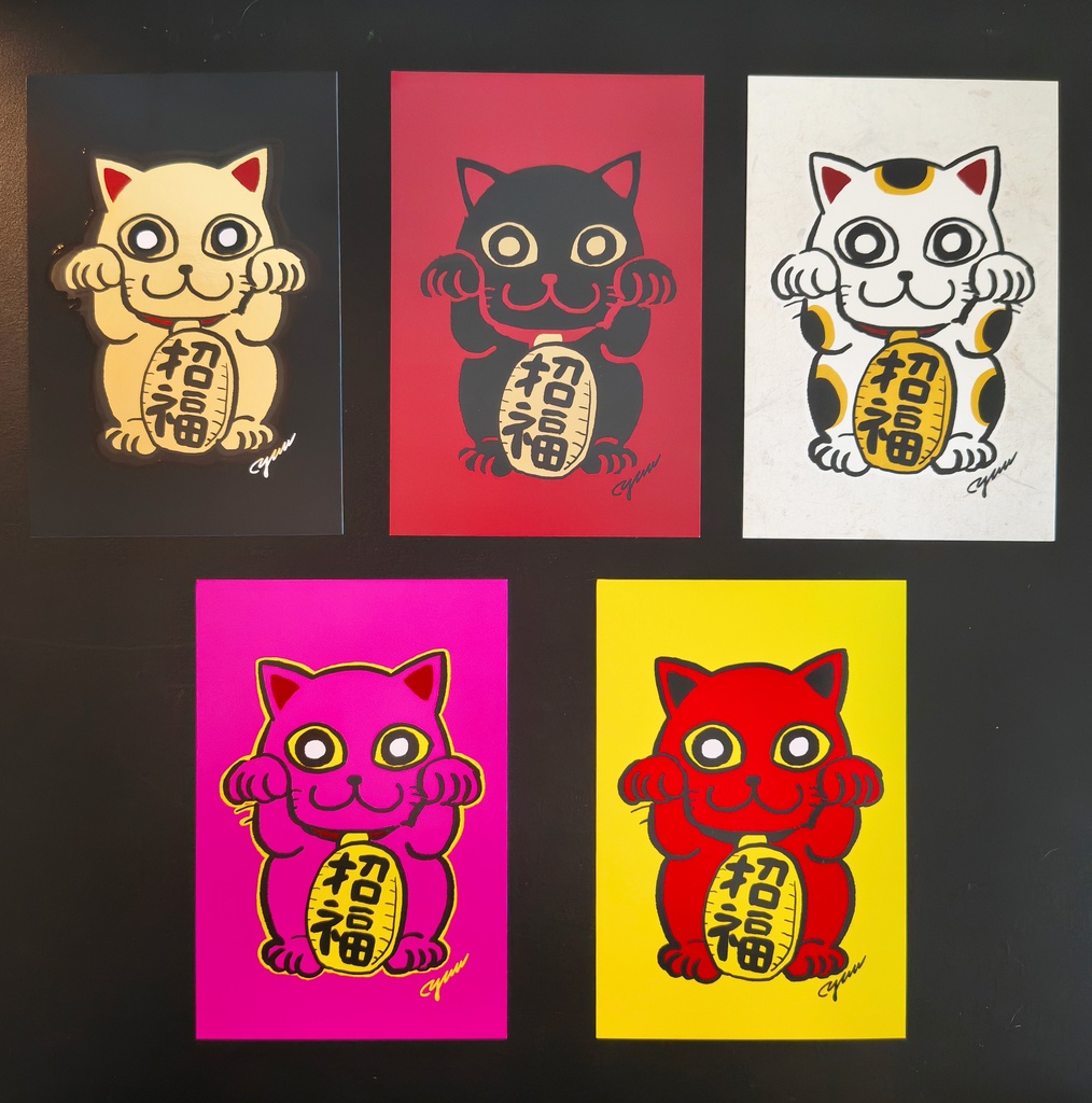 招き猫ポストカード