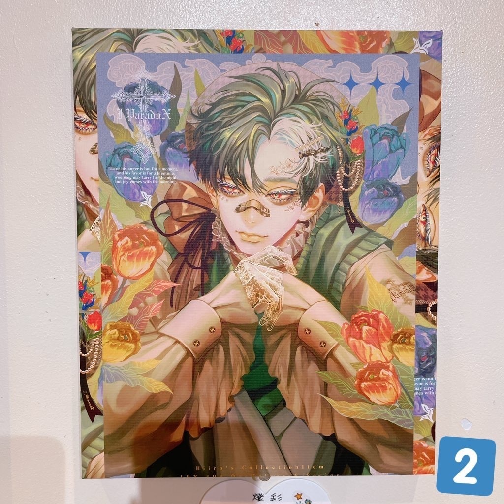 キャンバスプリント/『eyes met.』