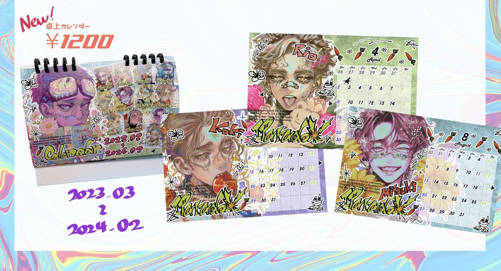 【New!!】卓上カレンダー