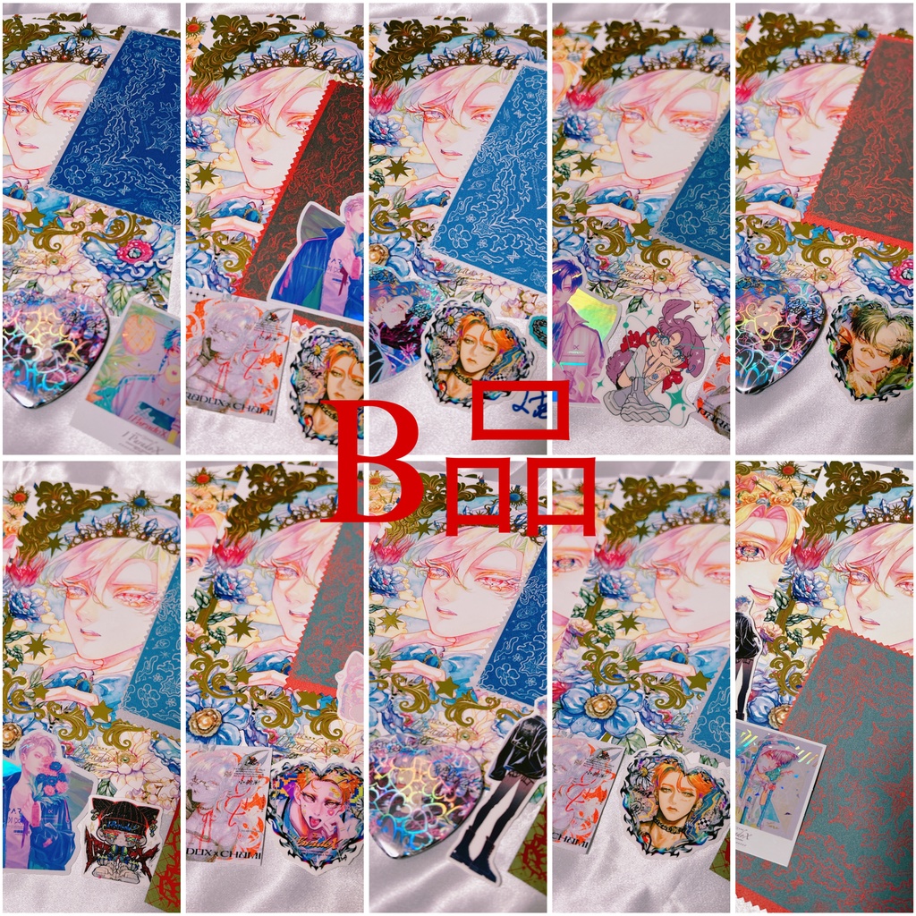 【⚠️説明文必読】B品セット