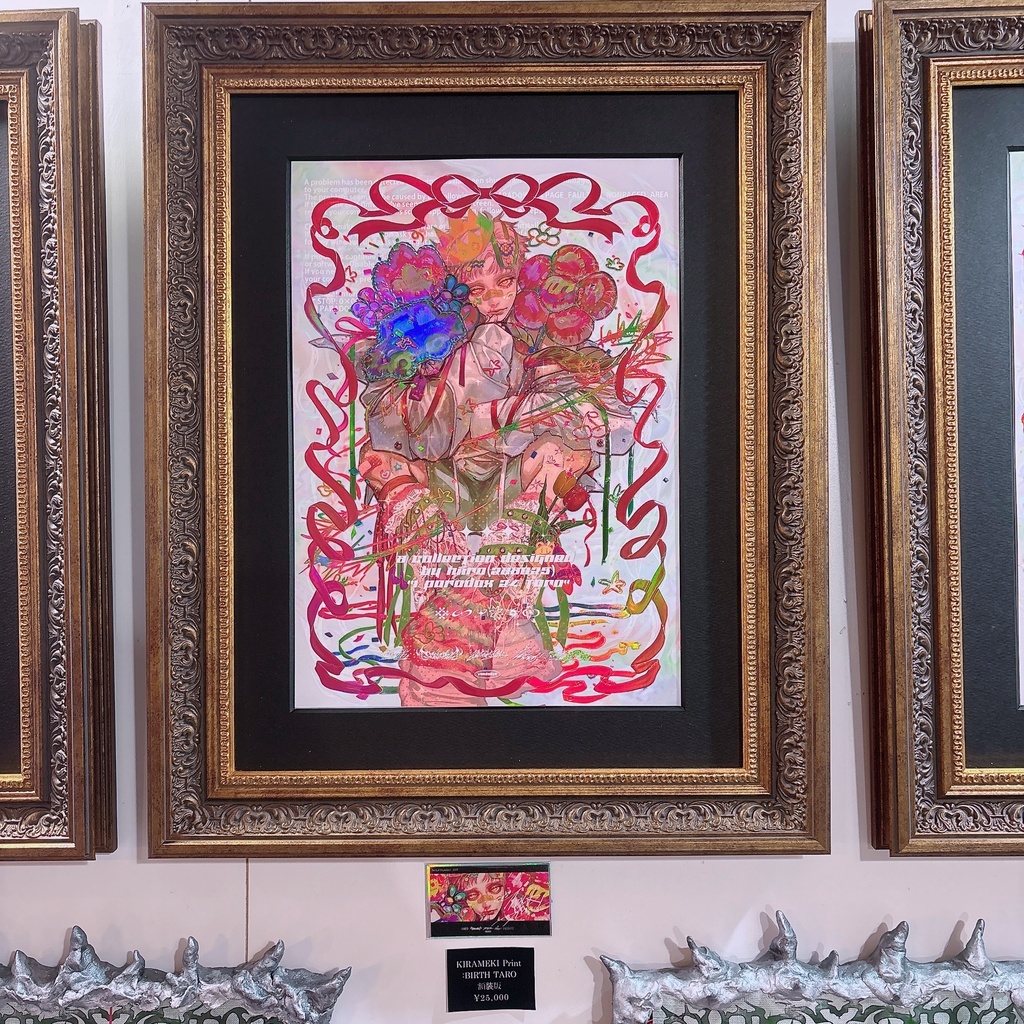 【New!!】ナンバリングステッカー付き きらきら版画