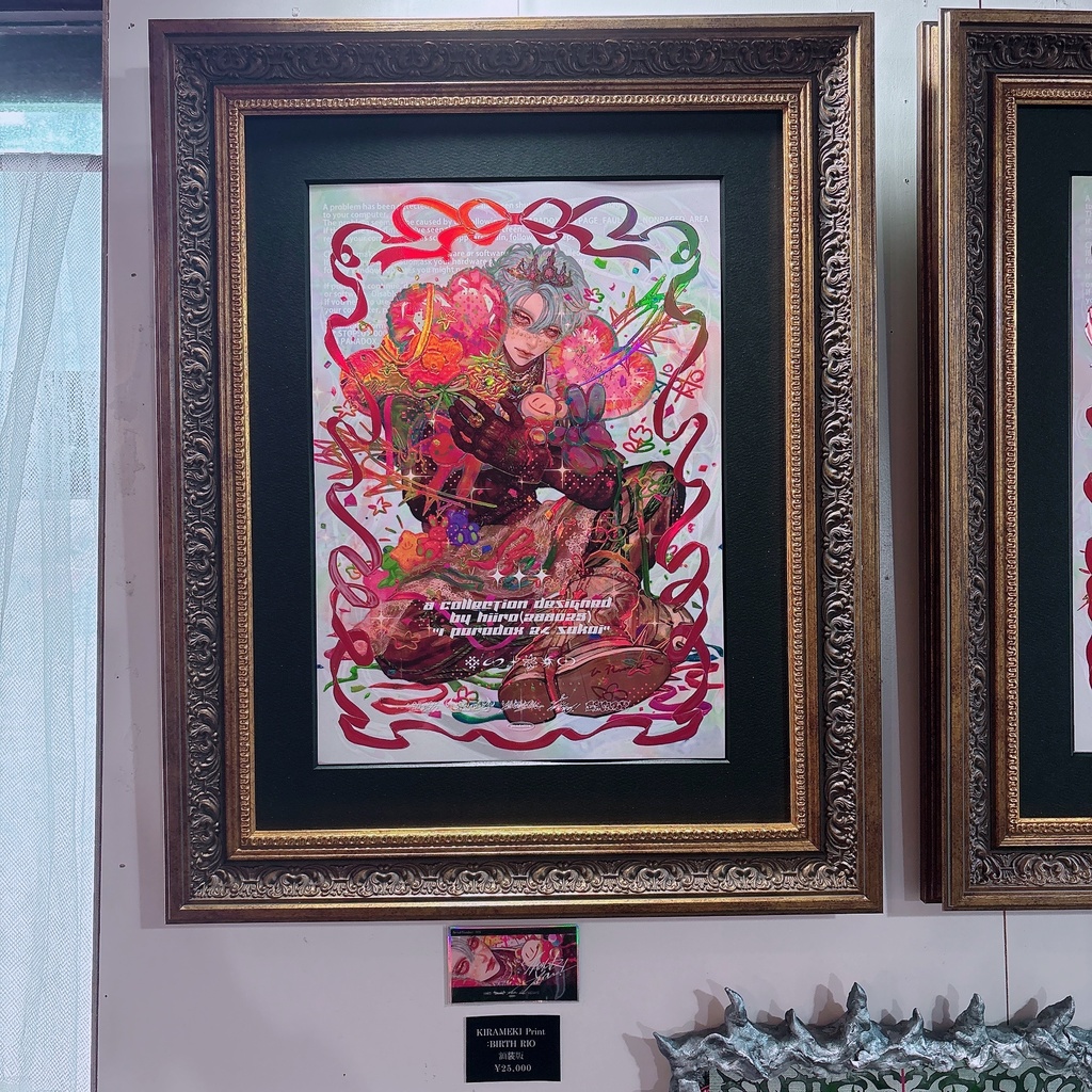 【New!!】ナンバリングステッカー付き きらきら版画