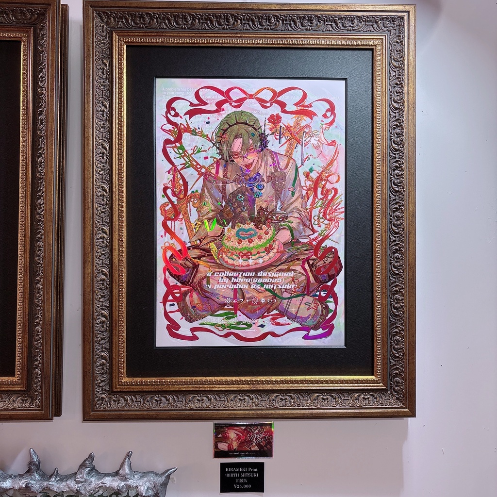 【New!!】ナンバリングステッカー付き きらきら版画