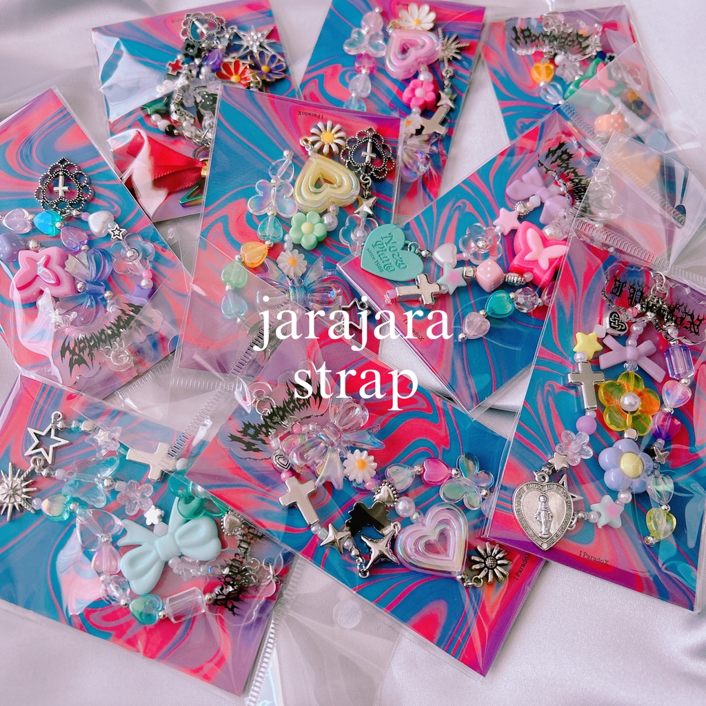 じゃらじゃらストラップ