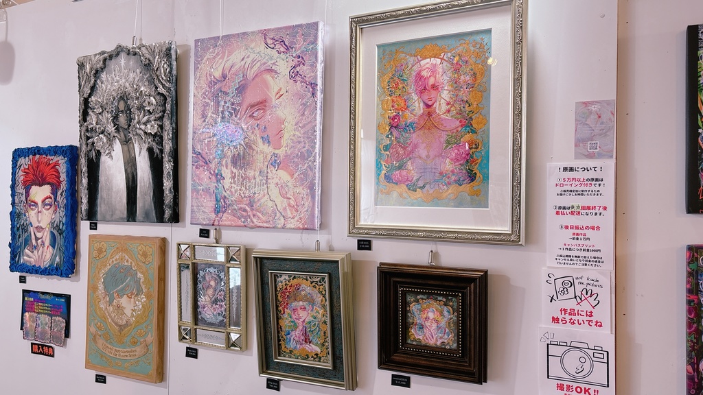 【New!!】原画2025年