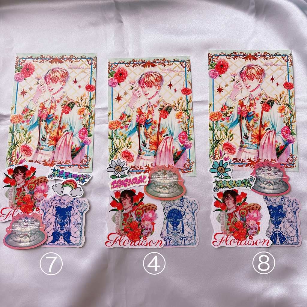 【New!!】マルチセット