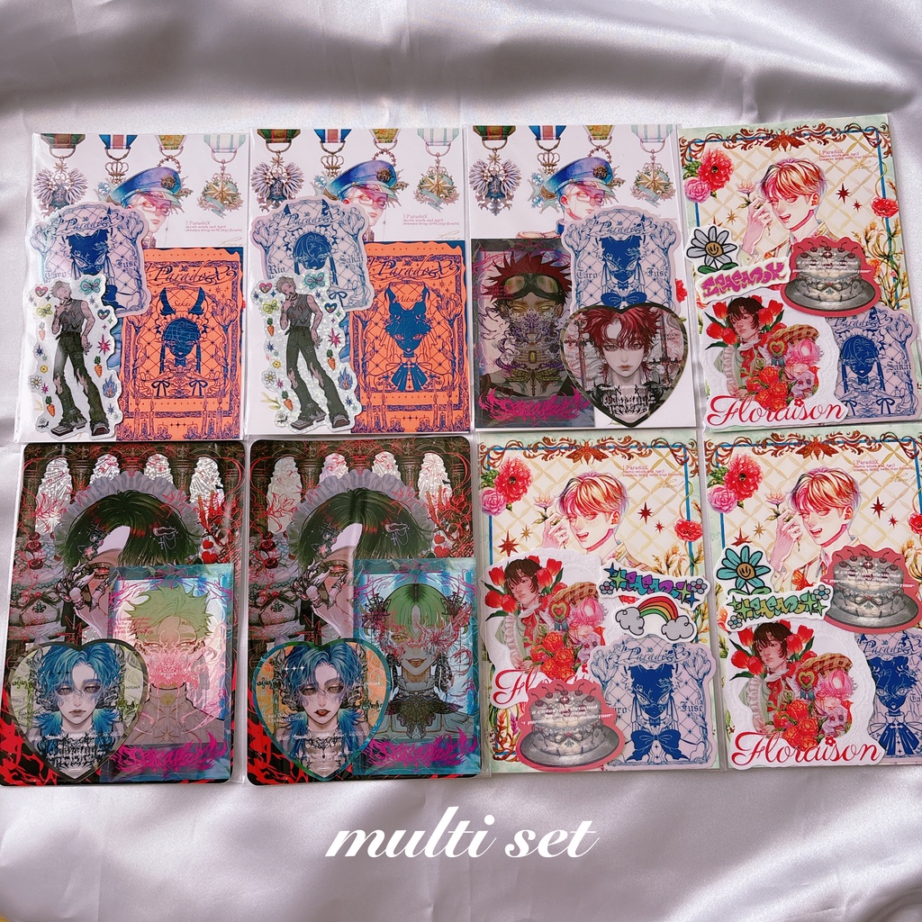 【New!!】マルチセット