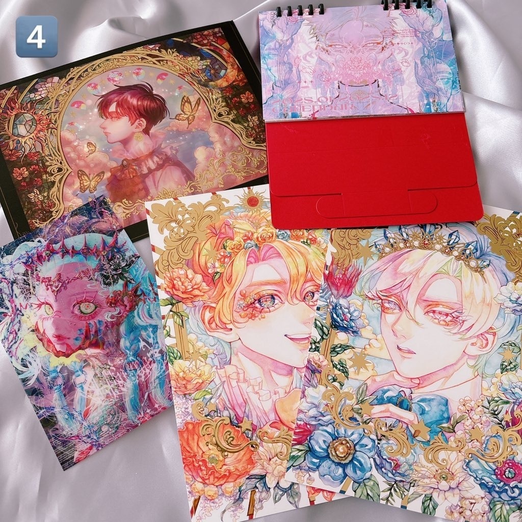 【New!!】B品①