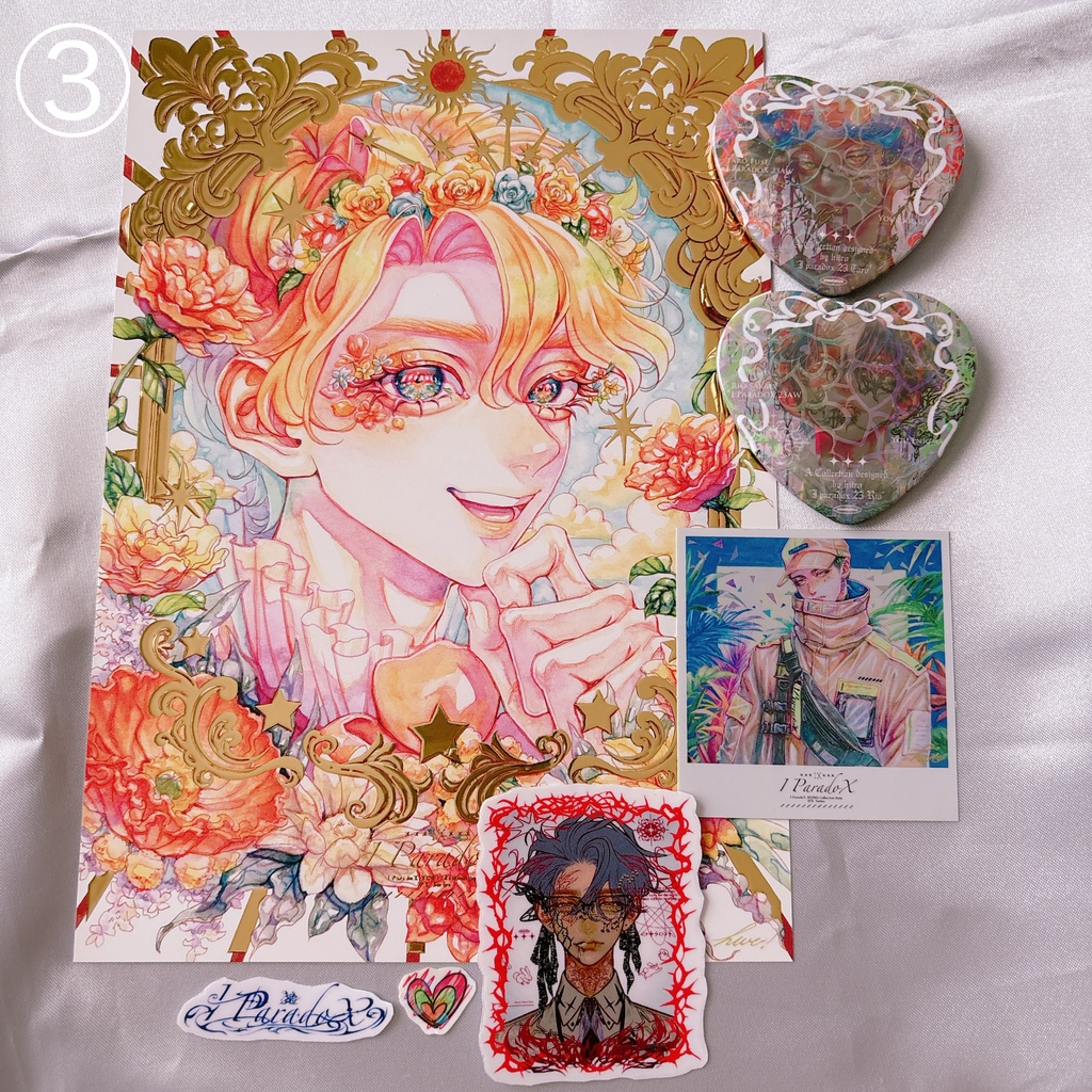 【New!!】B品②