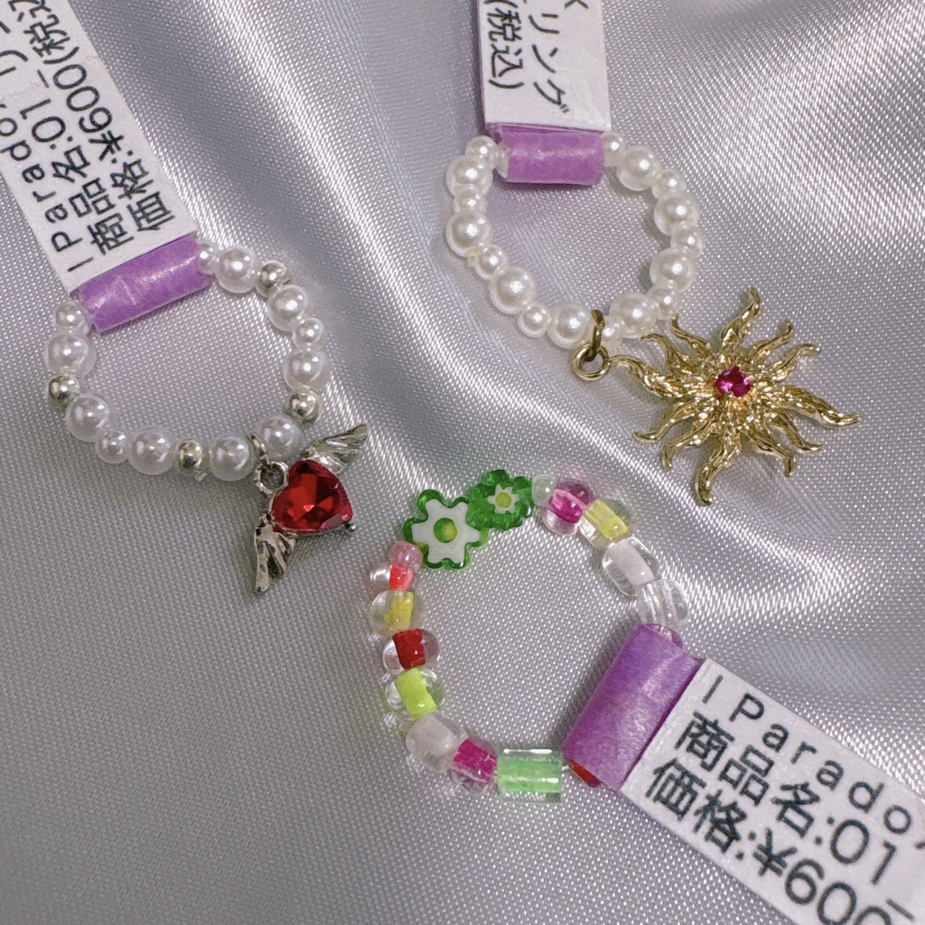 【New!!】リング