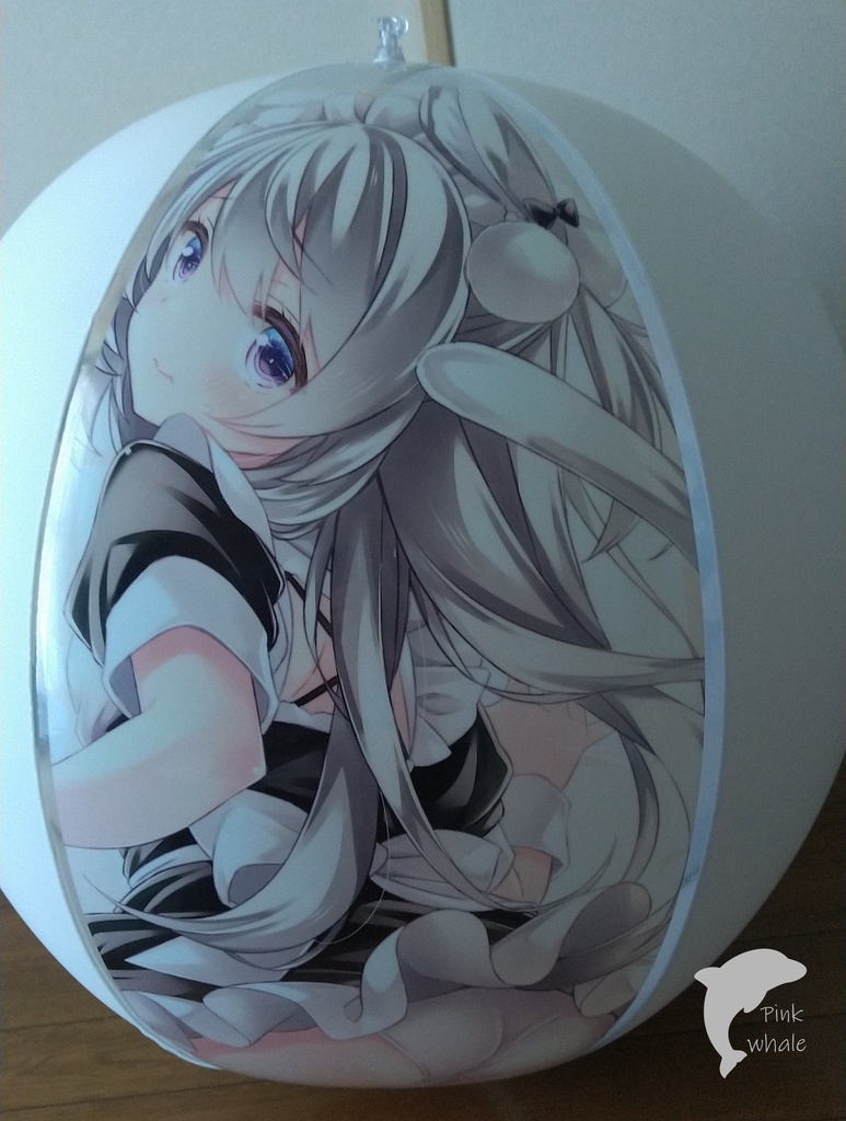 ビーチボール メイドさんとご奉仕