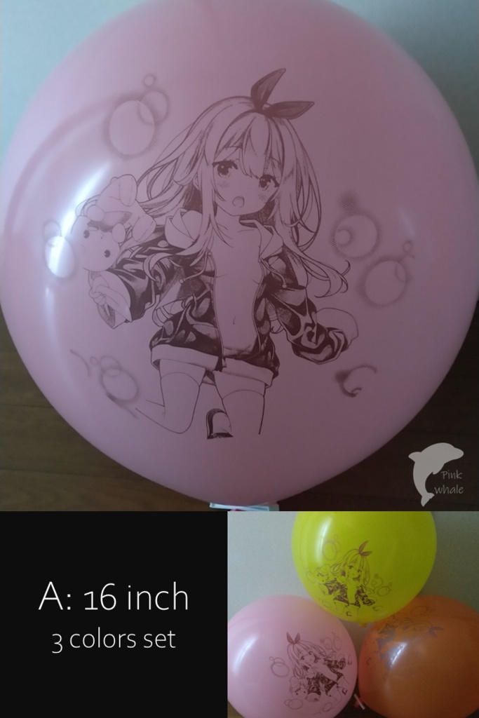 キャラクター風船