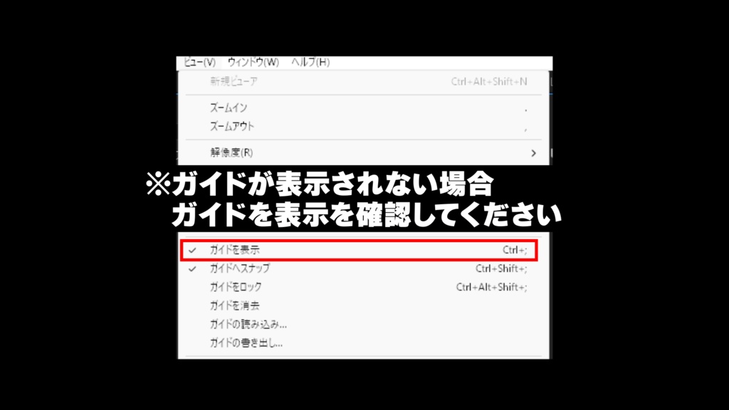 AEのガイドを作成するスクリプト【469Guide】