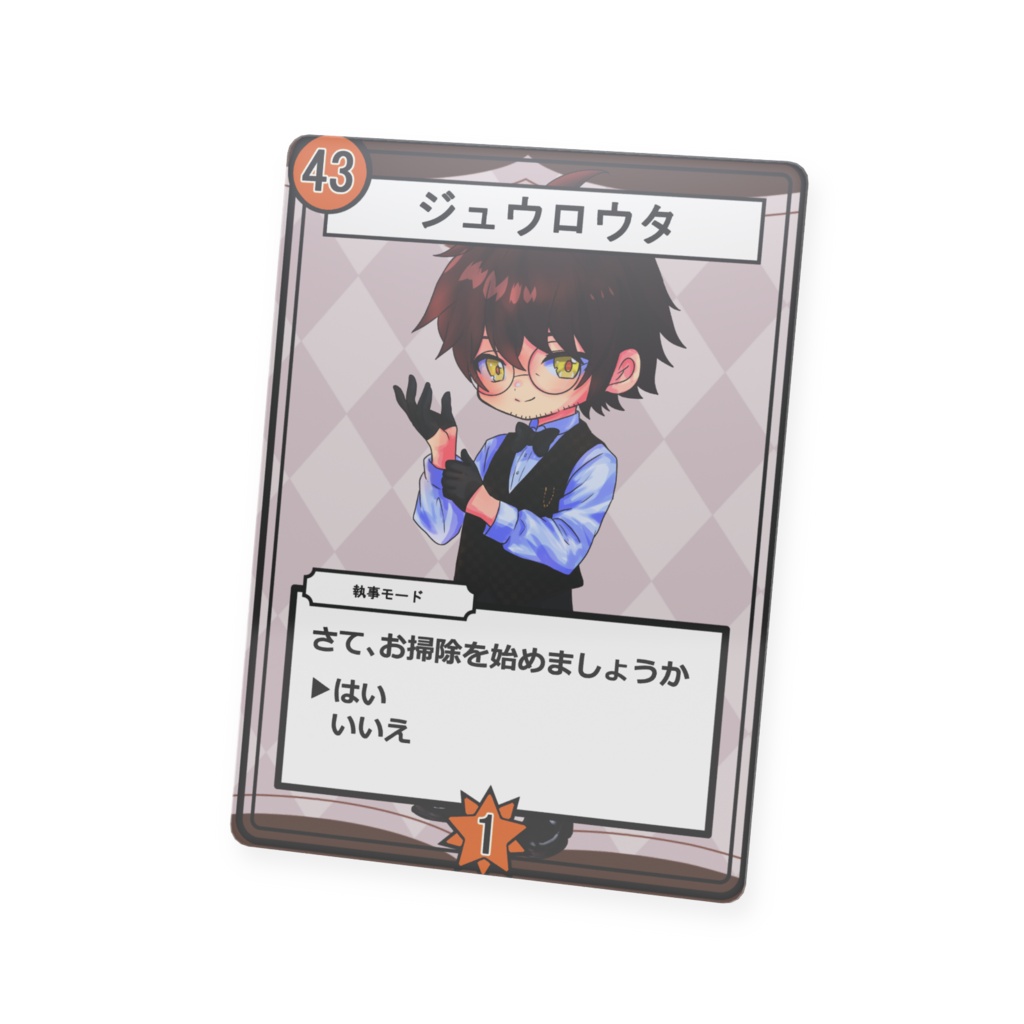 カードゲーム風プラスチックカード