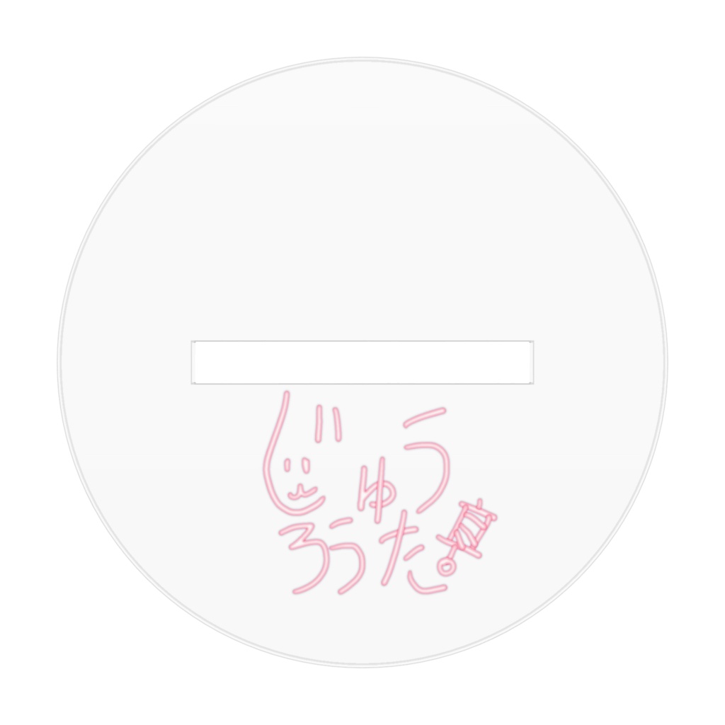 執事風アクリルフィギュア