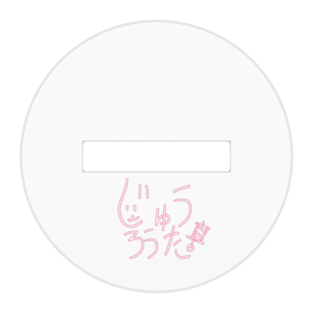 雀士風アクリルフィギュア