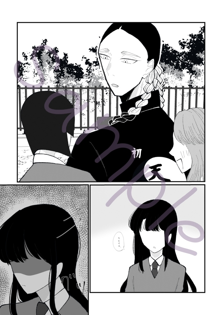 好きですけれども