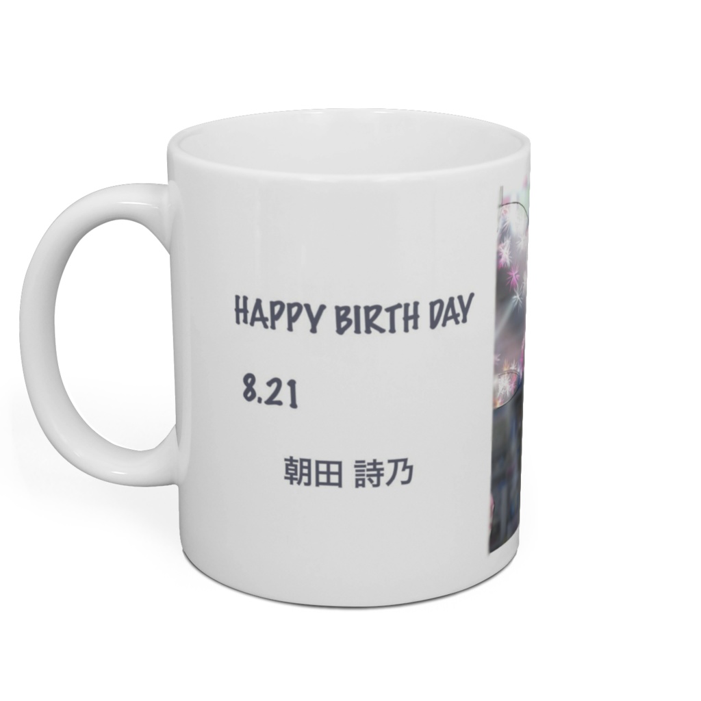 シノン誕生日マグカップ