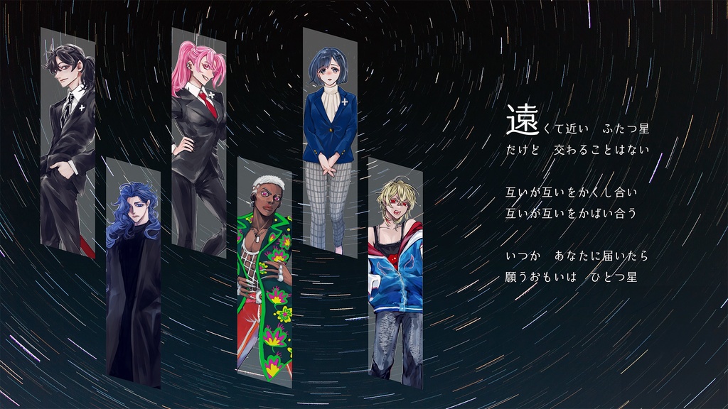 【エモクロアTRPG】アルゴル