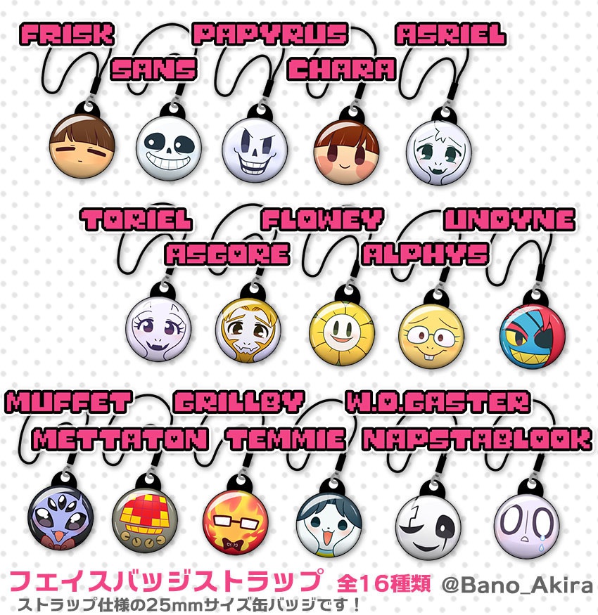 Undertaleフェイスバッジストラップ【Napstablook】