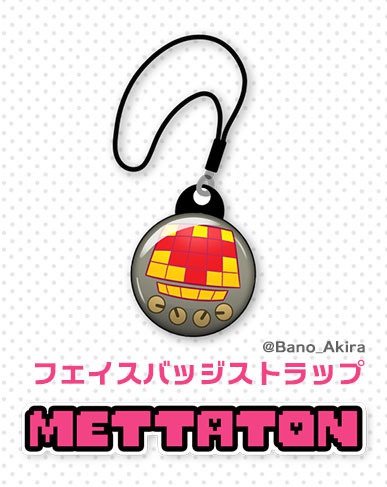 Undertaleフェイスバッジストラップ【Mettaton】