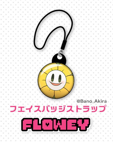 Undertaleフェイスバッジストラップ Flowey Banoakira Booth