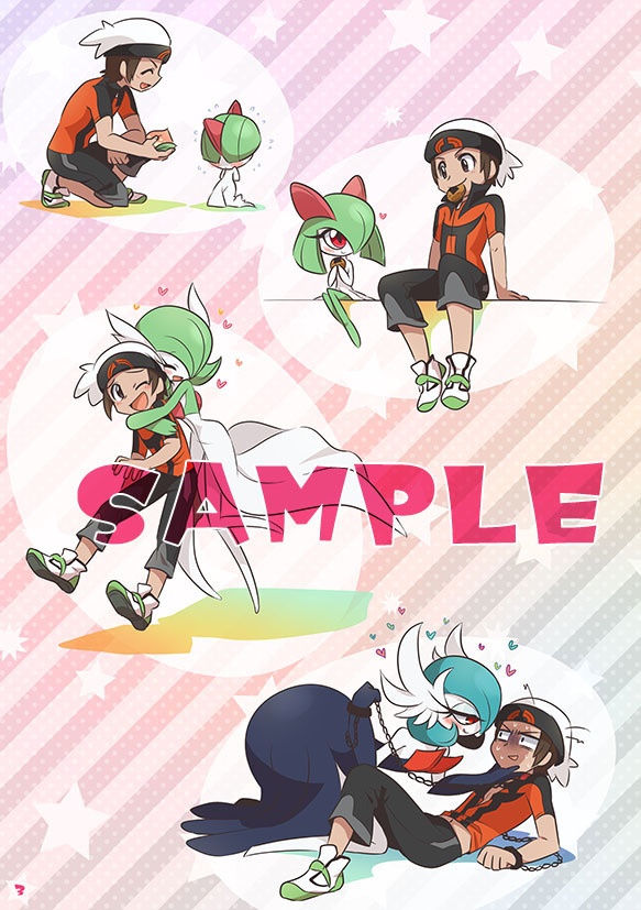 【DL版】Pokemonサナユウ再録本:あいらぶゆーますたー!
